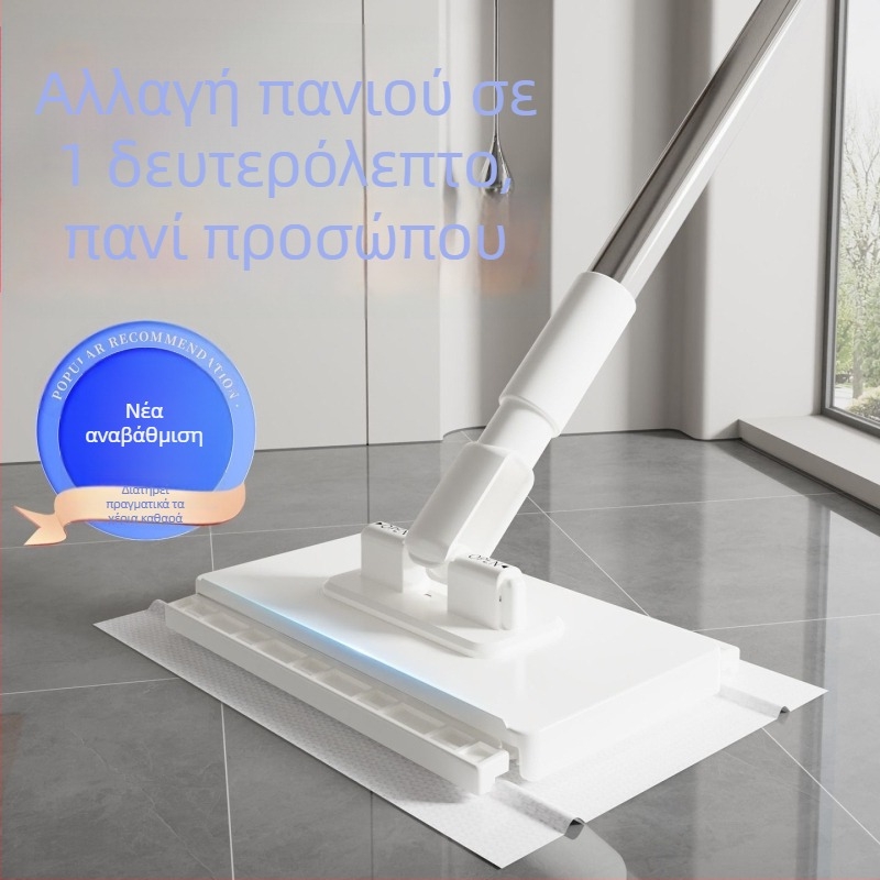 Οικιακό πανί-σκούπα με κλιπ για ύφασμα, εύχρηστο σκούπισμα με κλιπ υφάσματος, 2026 νέο μοντέλο, ενιαίο σκούπα με χαρτί ηλεκτροστατικής αφαίρεσης σκόνης