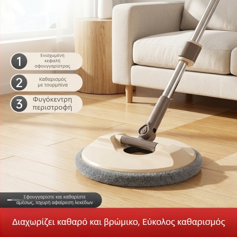 Μπομ με περιστρεφόμενη κεφαλή, χωρίς χρήση χεριών, με ενσωματωμένο κάδο πλύσης-στυψίματος και διαχωρισμό βρώμικου νερού· κοντάρι από ανοξείδωτο ατσάλι 100–120 εκ; κεφαλή από μικροΐνες