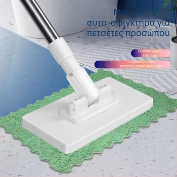 Μίνι σφουγγαρίστρα με επαναχρησιμοποιούμενο κλιπ υφάσματος – καθάρισμα σε ένα πέρασμα, χωρίς ξέβγαλμα