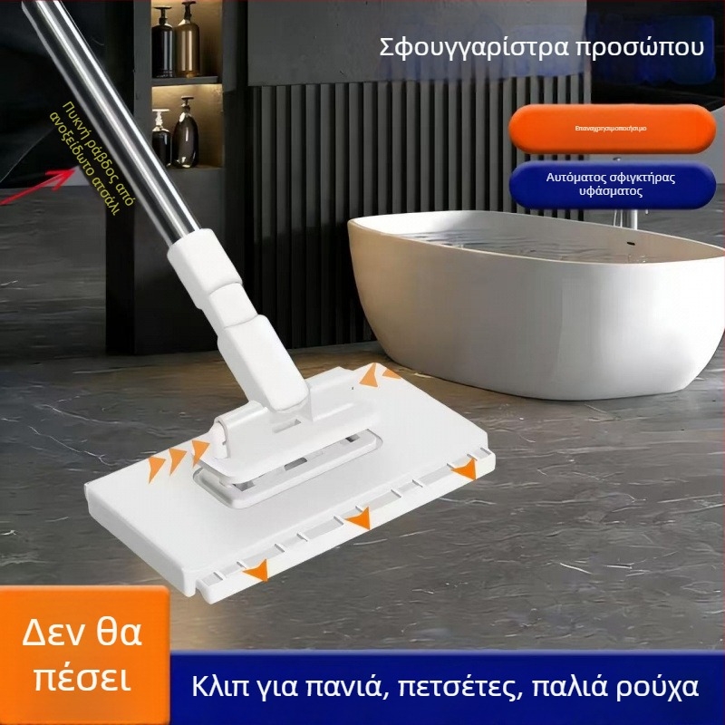 Μίνι σφουγγαρίστρα με επαναχρησιμοποιούμενο κλιπ υφάσματος – καθάρισμα σε ένα πέρασμα, χωρίς ξέβγαλμα