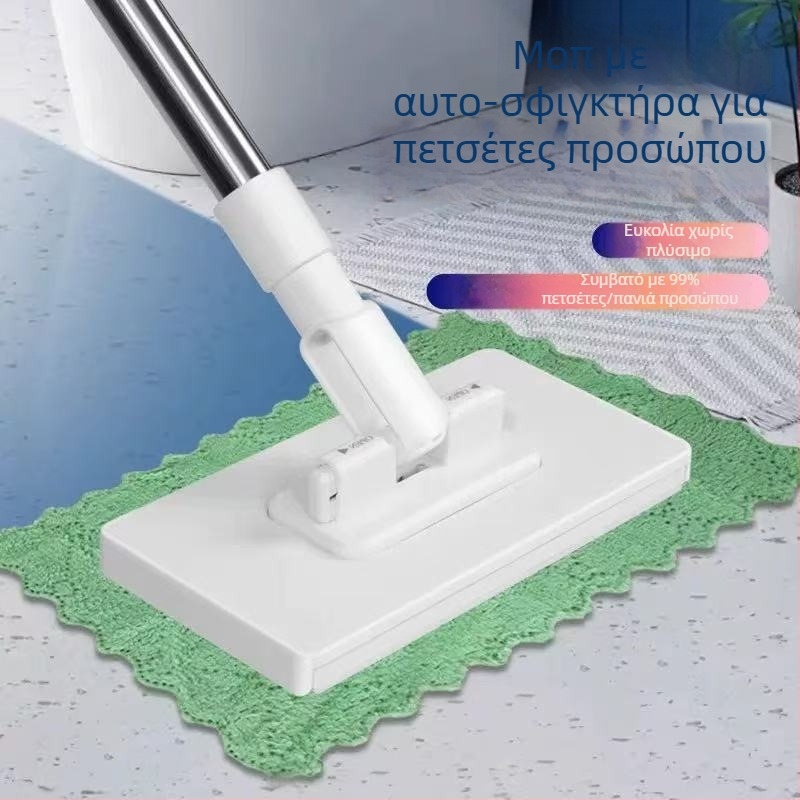 Μίνι σφουγγαρίστρα με επαναχρησιμοποιούμενο κλιπ υφάσματος – καθάρισμα σε ένα πέρασμα, χωρίς ξέβγαλμα