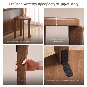 Ξύλινο στρογγυλό σκαμνάκι για οικιακή χρήση, στοιβαζόμενο, πολυλειτουργικό 4-σε-1