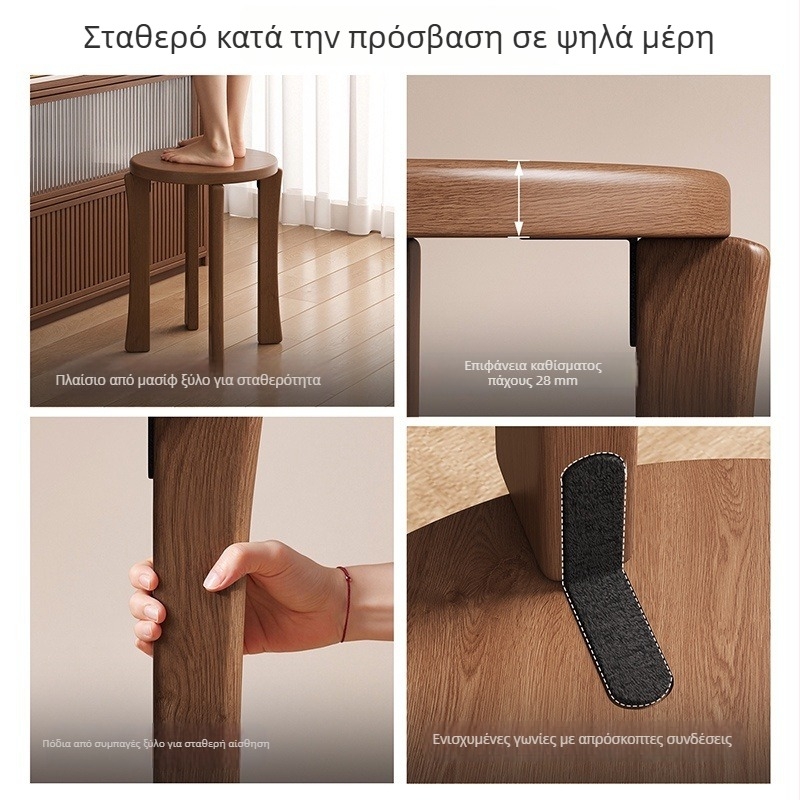 Ξύλινο στρογγυλό σκαμνάκι για οικιακή χρήση, στοιβαζόμενο, πολυλειτουργικό 4-σε-1