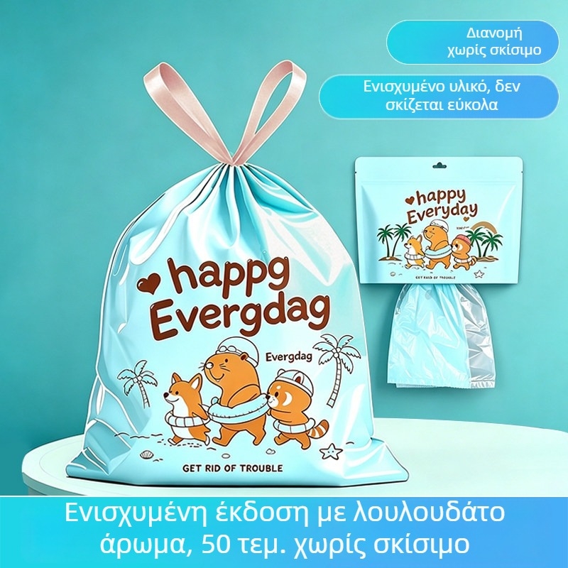 Οικιακές σακούλες απορριμμάτων χωρίς σχίσιμο, φορητές, παχύτερες, με κορδόνι, μεγάλο μέγεθος, επιπλέον παχείς, για κουζίνα και εστία φοιτητών, με χαριτωμένο σχέδιο