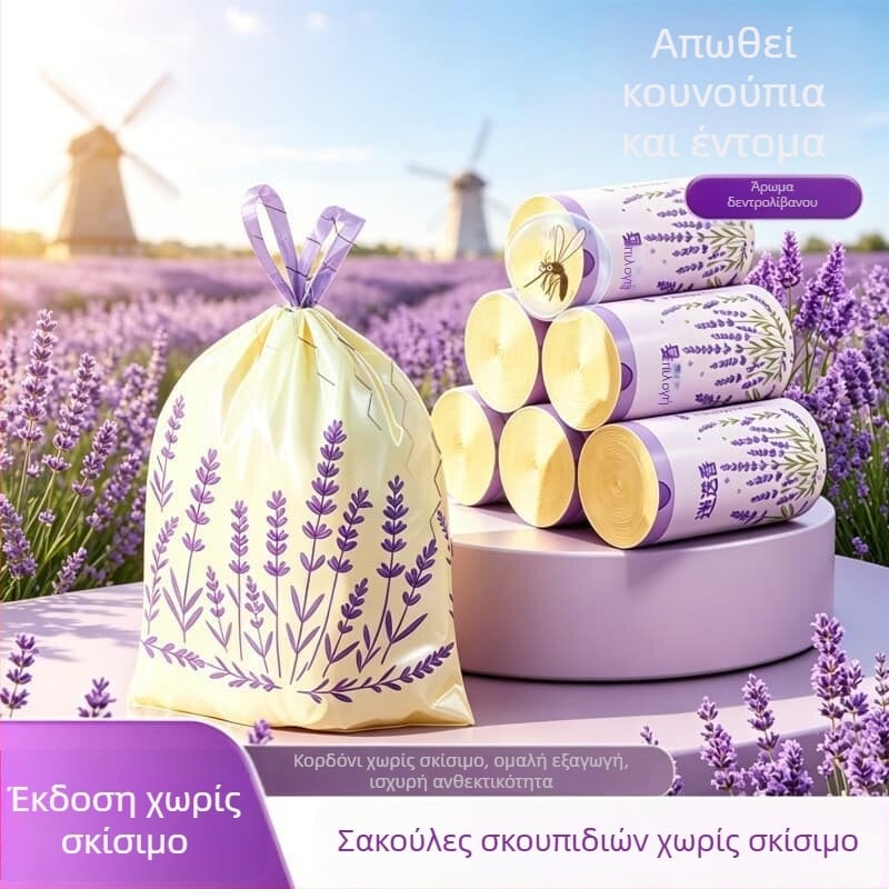 Διπλό κορδόνι σκουπιδιών εξαιρετικά παχιές για οικιακή χρήση στην κουζίνα, μεγάλο μέγεθος, ανθεκτικές στη σχίσιμο, χωρίς διαρροές, 50 τεμάχια