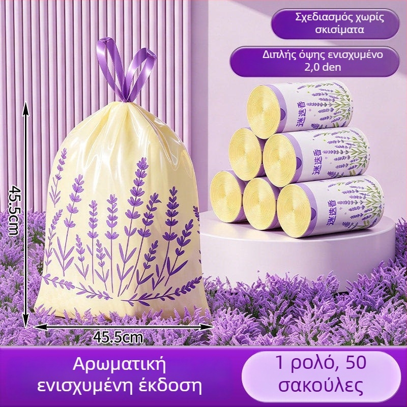 Διπλό κορδόνι σκουπιδιών εξαιρετικά παχιές για οικιακή χρήση στην κουζίνα, μεγάλο μέγεθος, ανθεκτικές στη σχίσιμο, χωρίς διαρροές, 50 τεμάχια
