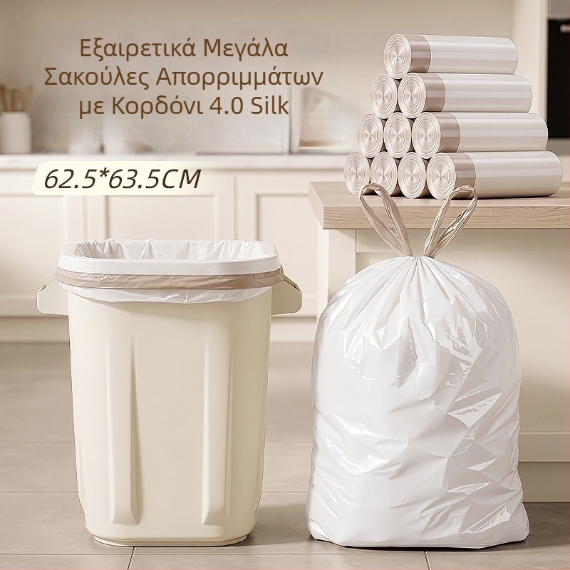 Παχιές σακούλες απορριμμάτων για οικιακή χρήση, μεγάλου μεγέθους με κορδόνι, μιας χρήσης για την κουζίνα, 3-στρώσεων πλαστικές σακούλες