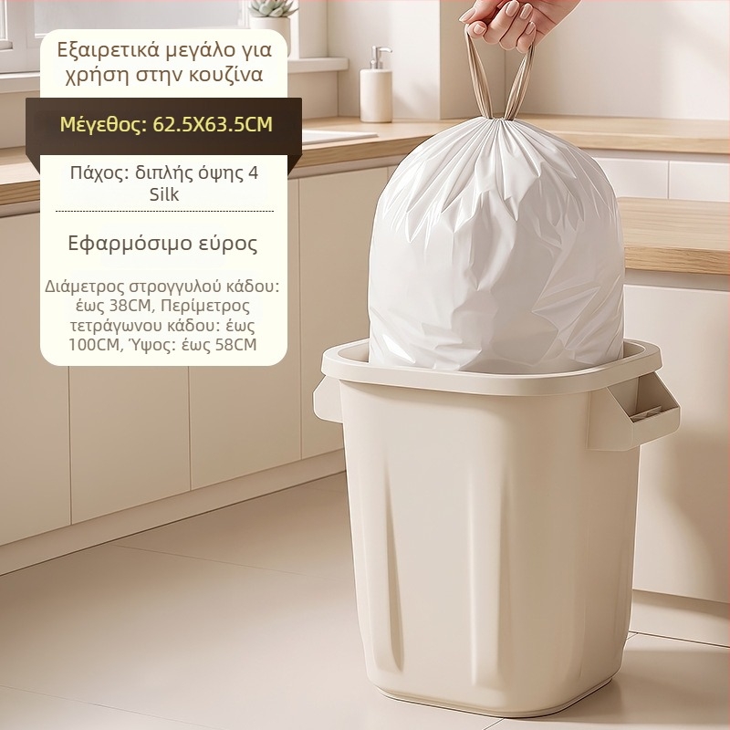 Παχιές σακούλες απορριμμάτων για οικιακή χρήση, μεγάλου μεγέθους με κορδόνι, μιας χρήσης για την κουζίνα, 3-στρώσεων πλαστικές σακούλες