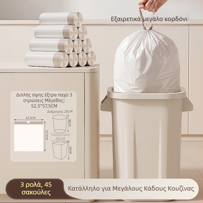Παχιές σακούλες απορριμμάτων για οικιακή χρήση, μεγάλου μεγέθους με κορδόνι, μιας χρήσης για την κουζίνα, 3-στρώσεων πλαστικές σακούλες