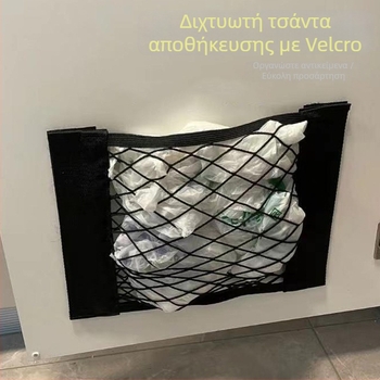 Οργανωτής τοίχου με κόλλα για πλαστικές σακούλες — κουζίνα, αποθήκευση