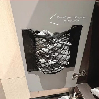 Οργανωτής τοίχου με κόλλα για πλαστικές σακούλες — κουζίνα, αποθήκευση