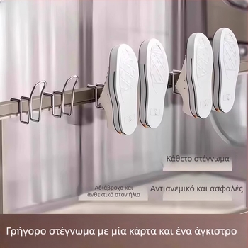 Ανοξείδωτο Άγκιστρο Στέγνωσης Παπουτσιών για Εξωτερικό Μπαλκόνι, Συμβατό με Κάγκελα Παραθύρων