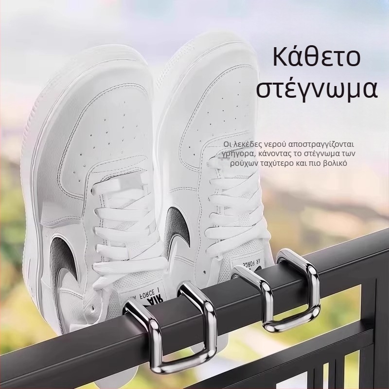 Ανοξείδωτο Άγκιστρο Στέγνωσης Παπουτσιών για Εξωτερικό Μπαλκόνι, Συμβατό με Κάγκελα Παραθύρων