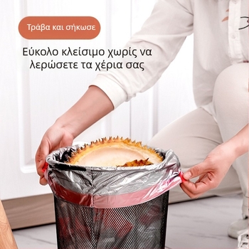 Αυτόματη σφράγιση σακουλών απορριμμάτων σε μεγάλο ρολό, ανθεκτικές στη σχίση, παχιές, φορητές για την κουζίνα, μεγάλη διάσταση