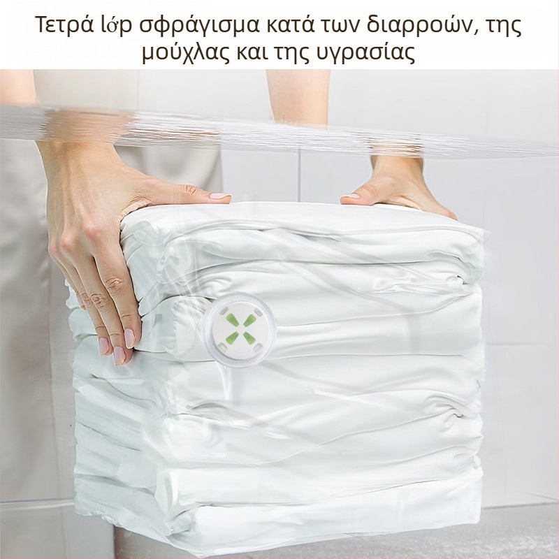 Διαφανής τρισδιάστατη σακούλα κενού για συμπίεση και αποθήκευση παπλωμάτων και ρούχων