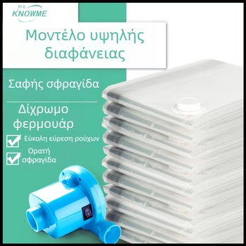 Διαφανής σακούλα αποθήκευσης κενού για ρούχα, μπουφάν με γέμισμα από πούπουλα και παπλώματα, με δίχρωμο φερμουάρ