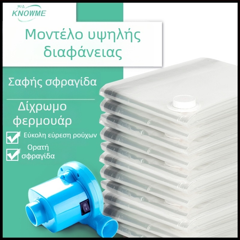 Διαφανής σακούλα αποθήκευσης κενού για ρούχα, μπουφάν με γέμισμα από πούπουλα και παπλώματα, με δίχρωμο φερμουάρ