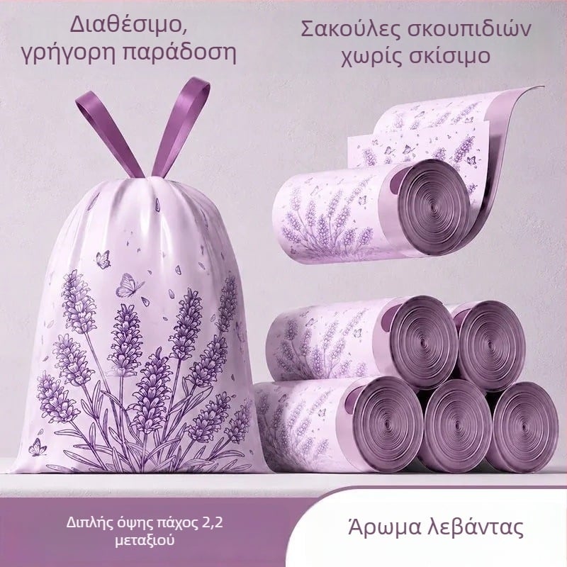 Τσάντες απορριμμάτων με κορδόνι, χωρίς σχίσιμο, με εκτύπωση, μεγάλης χωρητικότητας για οικιακή χρήση, κατάλληλες για σαλόνι και γραφείο