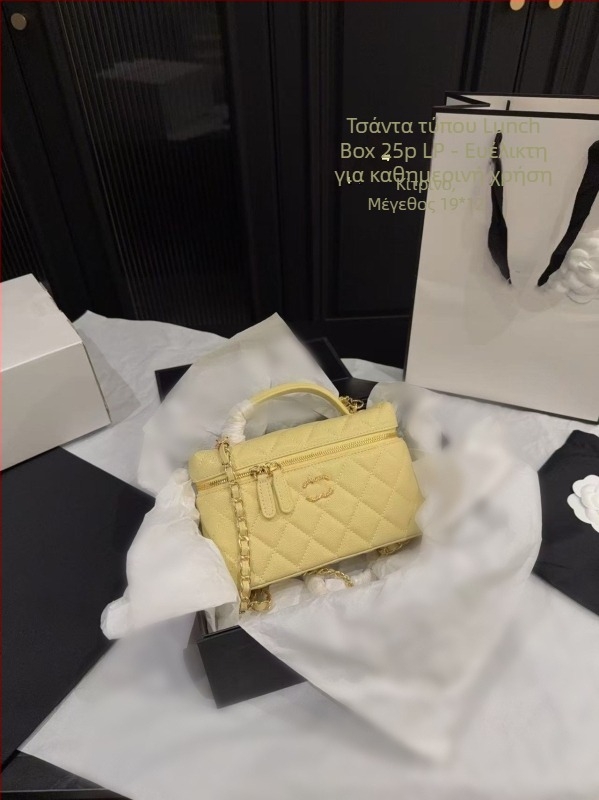 Τσαντάκι Lunch Box από δέρμα καβιάρ, δέρμα αγελάδας κορυφαίου βαθμού, καπιτονέ με διαμάντι, crossbody με αλυσίδα, μικρό τετράγωνο τσαντάκι ώμου