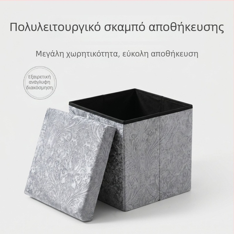 Αποθηκευτικό σκαμπό με θήκη, Ice Velvet επένδυση, πολυλειτουργικό κάθισμα για ενήλικες, μικρό σκαμπό οικιακής χρήσης και για παπούτσια