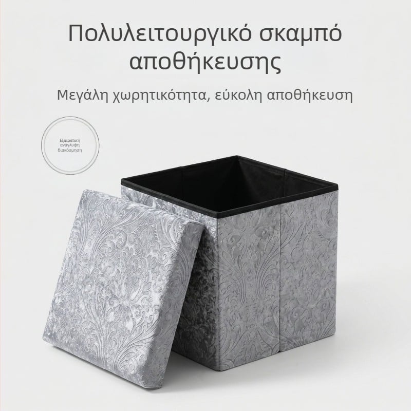 Αποθηκευτικό σκαμπό με θήκη, Ice Velvet επένδυση, πολυλειτουργικό κάθισμα για ενήλικες, μικρό σκαμπό οικιακής χρήσης και για παπούτσια