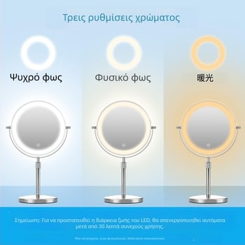 Ρυθμιζόμενο μεταλλικό καθρέφτη μακιγιάζ, επιτραπέζιος τηλεσκοπικός καθρέφτης μακιγιάζ με φωτισμό, HD καθρέπτης, επαναφορτιζόμενος καθρέφτης ομορφιάς