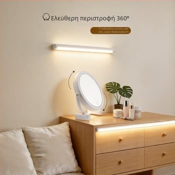 Καλλυντικό LED καθρέφτη μακιγιάζ με φως, περιστρεφόμενος 360°, διπλής όψης, ρυθμιζόμενη φωτεινότητα, φορητός επιτραπέζιος καθρέφτης