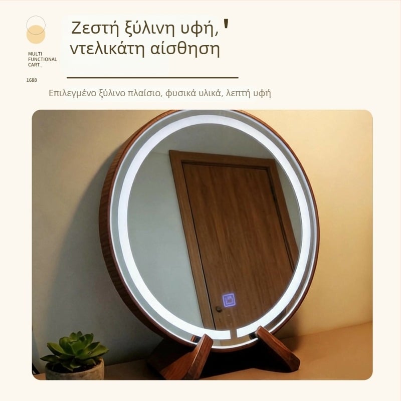 Κυλινδρικός καθρέφτης κομοδίνου για μακιγιάζ, επιτραπέζιος με LED φωτισμό – μοντέρνο στυλ