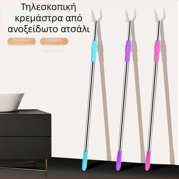 Τηλεσκοπική ράβδος για στέγνωμα ρούχων από ανοξείδωτο ατσάλι με κεφαλή αλουμινίου, μονοκόμματη ράβδος για μπαλκόνι