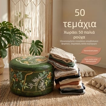 Δερμάτινο οτμπόν σε μποέμ στυλ με χώρο αποθήκευσης, πουφ για σαλόνι και υπνοδωμάτιο
