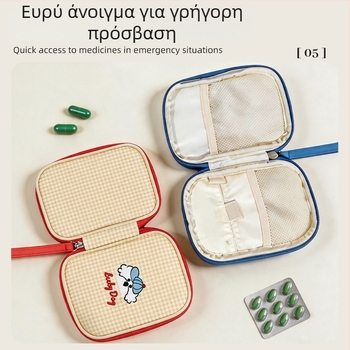Τσαντάκι φαρμάκων με σχέδιο καρτούν, φορητό ιατρικό σετ ταξιδιού, με μεγάλη χωρητικότητα για εξωτερική πρώτη βοήθεια