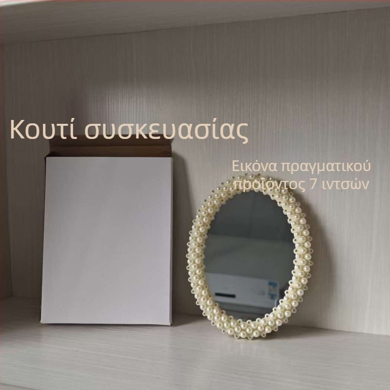 Υψηλής ποιότητας οβάλ καθρέφτης μακιγιάζ 7 ιντσών με μαργαριριώδη ενθέτα και στρας