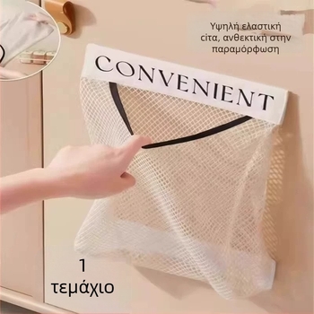 Οργανωτής σακουλών απορριμμάτων κουζίνας, τοίχο‑μονταρισμένος, with μεγάλη χωρητικότητα, δικτυωμένη θήκη με Velcro για πλαστικές σακούλες