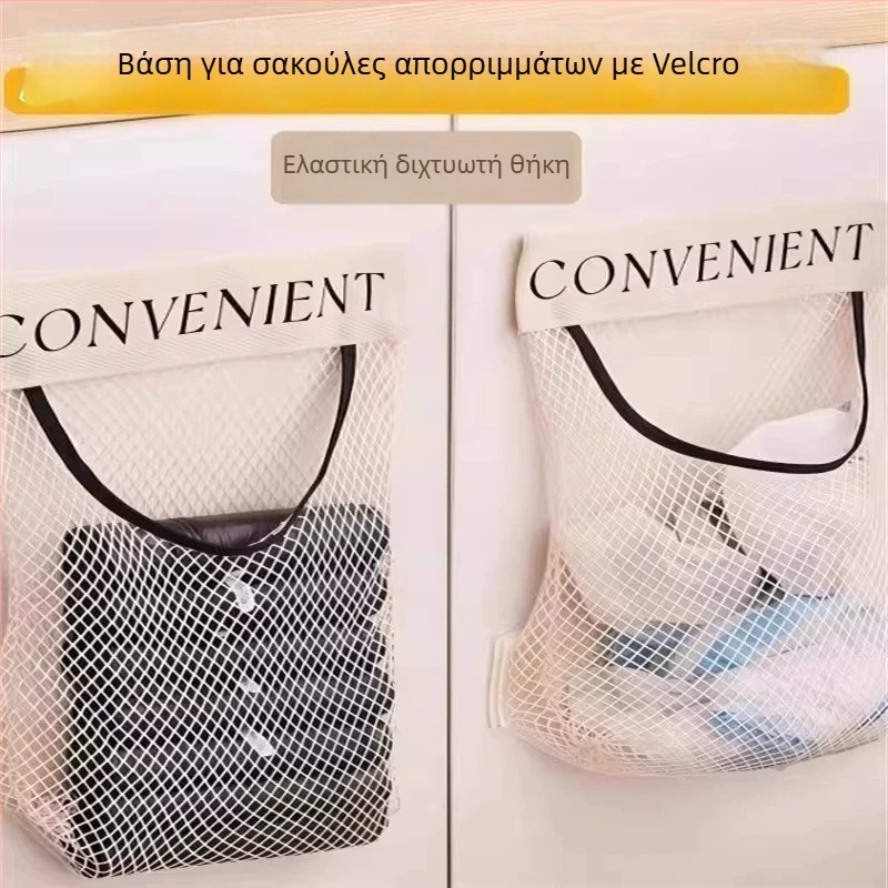Οργανωτής σακουλών απορριμμάτων κουζίνας, τοίχο‑μονταρισμένος, with μεγάλη χωρητικότητα, δικτυωμένη θήκη με Velcro για πλαστικές σακούλες