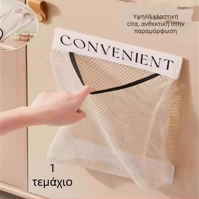 Οργανωτής σακουλών απορριμμάτων κουζίνας, τοίχο‑μονταρισμένος, with μεγάλη χωρητικότητα, δικτυωμένη θήκη με Velcro για πλαστικές σακούλες