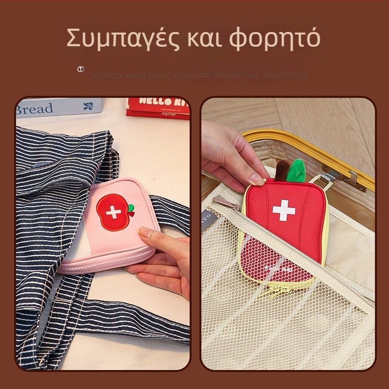 Mo Silently Love Φορητό Ιατρικό Κιτ — για φοιτητικά διαμερίσματα, σπίτι και εξορμήσεις στην ύπαιθρο, συμπαγές κουτί φαρμάκων