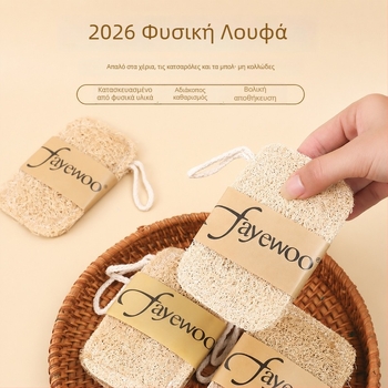 Λούφα σφουγγάρι για πλύσιμο πιάτων, καθαρισμό κουζίνας, αφαίρεση λαδιού και λεκέδων, οικιακή χρήση