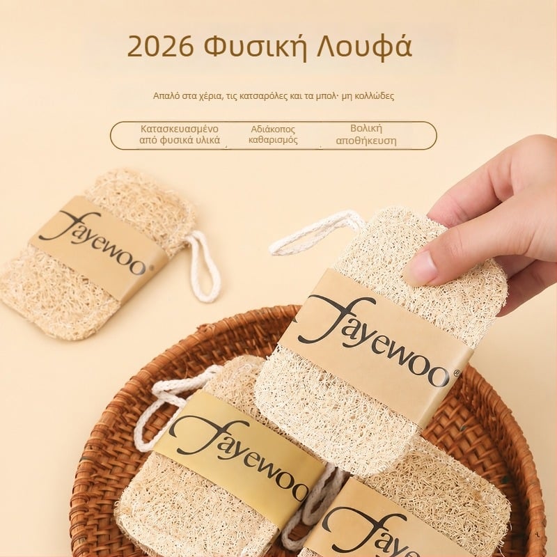 Λούφα σφουγγάρι για πλύσιμο πιάτων, καθαρισμό κουζίνας, αφαίρεση λαδιού και λεκέδων, οικιακή χρήση