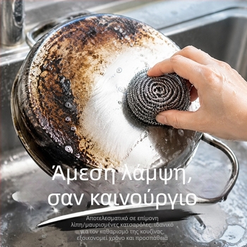 Μεγάλο μέγεθος, σετ 2 τεμαχίων από ανοξείδωτο χάλυβα για τρίψιμο κουζίνας, 64 g, χωρίς απελευθέρωση ινών