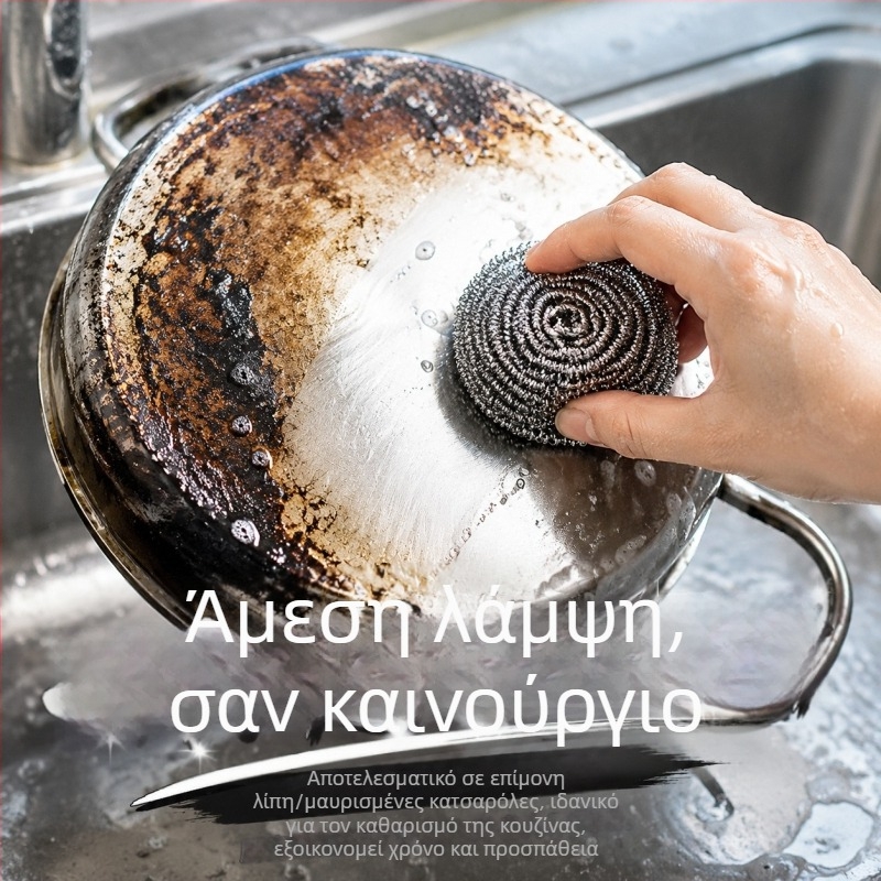 Μεγάλο μέγεθος, σετ 2 τεμαχίων από ανοξείδωτο χάλυβα για τρίψιμο κουζίνας, 64 g, χωρίς απελευθέρωση ινών