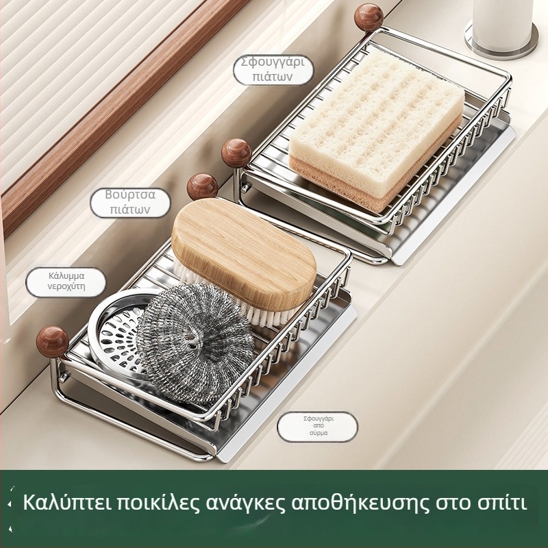Ράφι σαπουνιού από ανοξείδωτο ατσάλι για την επιφάνεια του μπάνιου, με αποστραγγιστικό ράφι για σφουγγάρι και πετσέτες