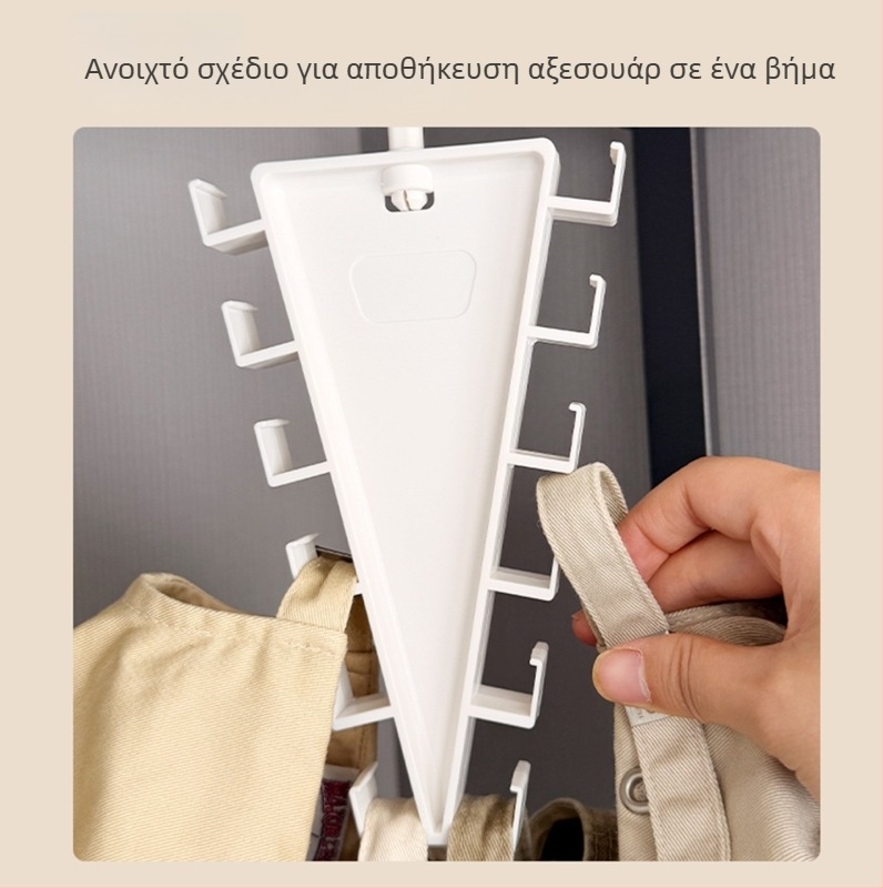 Αποθηκευτικό ράφι διπλής όψης σε σχήμα V με περιστρεφόμενες κρεμάστρες 360°, συμβατό με ντουλάπα.