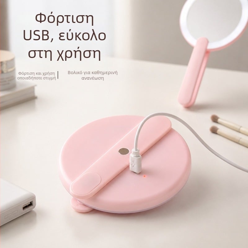 Χειροκίνητος καθρέφτης μακιγιάζ με LED φως, φορητός μίνι αναδιπλούμενος καθρέφτης για φοιτητικές εστίες και οικιακή χρήση
