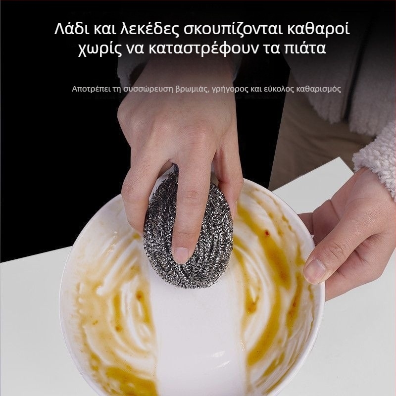 Μπάλα καθαρισμού από ανοξείδωτο χάλυβα με κρεμαστό σκοινί για κατσαρόλες και πιάτα