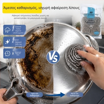 Τετραπλό σετ δυνατών μεταλλικών σφαιρών καθαρισμού από σύρμα για την κουζίνα, αφαίρεση λιπαρών, ασφαλείς για κατσαρόλες, ανθεκτικές σε γρατζουνιές
