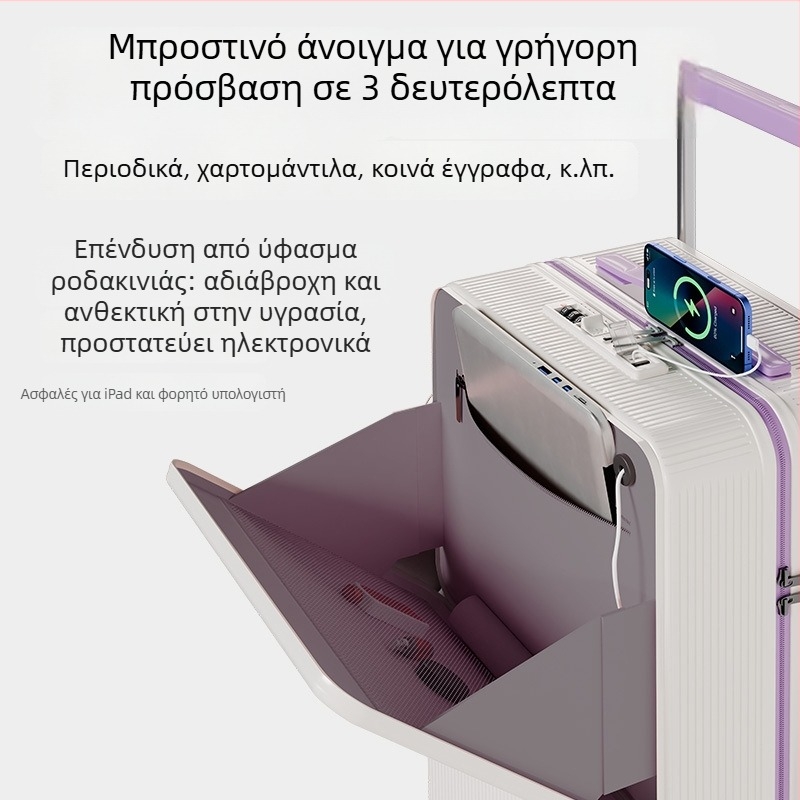 Νέα βαλίτσα με ευρύ χερούλι και 360° τροχούς για μαθητές, κλειδαριά με κωδικό, μεγάλη χωρητικότητα