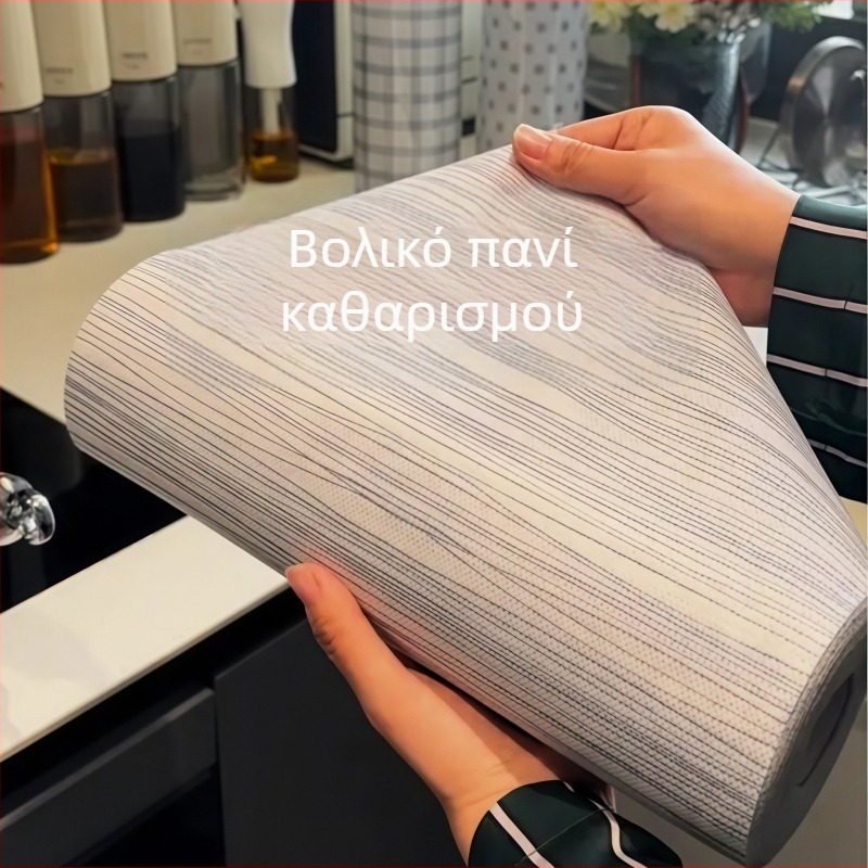Πυκνωμένες, ανθεκτικές κουζινικές πετσέτες μίας χρήσης και πανάκια καθαρισμού — απορροφούν λάδι και νερό, στεγνό/υγρό διπλής χρήσης για σκούπισμα χεριών και πιάτων