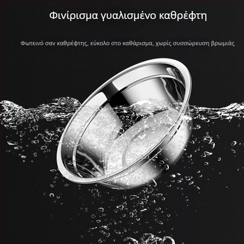 Ανοξείδωτο μπολ κουζίνας για ανάμειξη ζύμης, χτύπημα αυγών και καρυκεύματα — διάμετρος 20 εκ.
