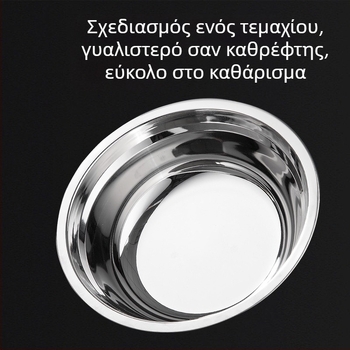 Ανοξείδωτο μπολ κουζίνας για ανάμειξη ζύμης, χτύπημα αυγών και καρυκεύματα — διάμετρος 20 εκ.