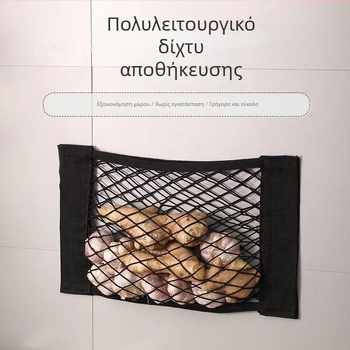Οργανωτής σακουλών απορριμμάτων κουζίνας, κρεμαστός στον τοίχο, χωρίς διάτρηση, πίσω από την πόρτα του ντουλαπιού, τσάντα δικτύου αυτοκινήτου